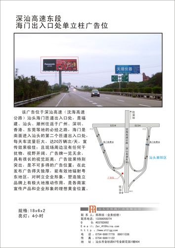 从广州花都去汕头潮阳海门?汕头海门高速收费站图-图2 从广州花都去汕头潮阳海门?汕头海门高速收费站图-图2