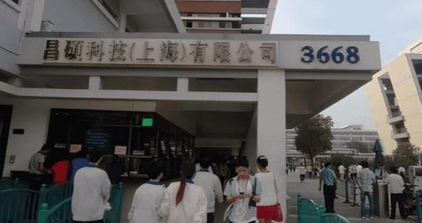 厂里的医务室拿药收不收费？上海昌硕坐厂车收费吗-图2