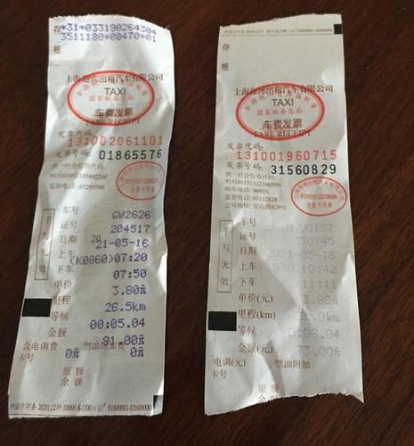 我在上海，想叫出租车，有30公里，大概需要多少钱？上海出租收费