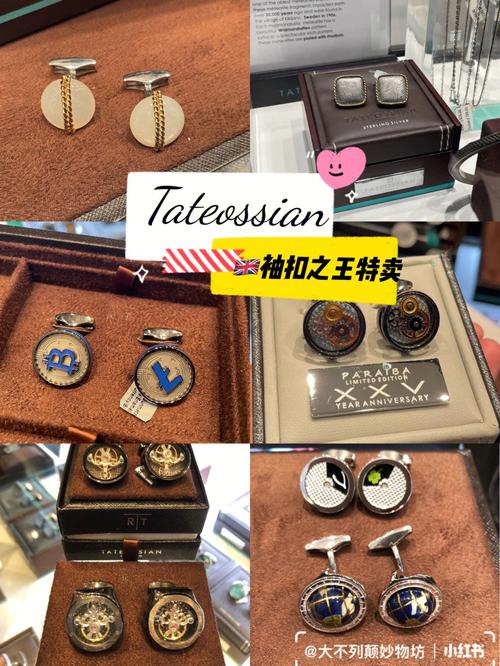 tateossian上海有专柜吗?上海连卡佛停车收费-图3 tateossian上海有专柜吗?上海连卡佛停车收费-图3