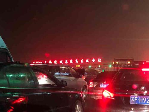 为什么今天上海s2收费站不收费?上海收费站图片夜晚-图3 为什么今天上海s2收费站不收费?上海收费站图片夜晚-图3