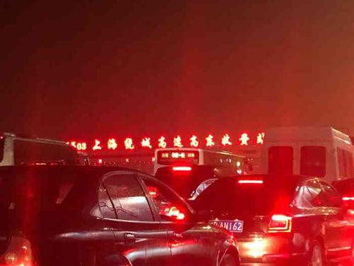 为什么今天上海s2收费站不收费?上海收费站图片夜晚-图1 为什么今天上海s2收费站不收费?上海收费站图片夜晚-图1