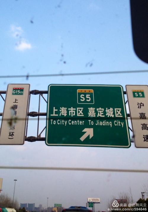上海去外地能下高速吗?上海有几个高速收费口-图2 上海去外地能下高速吗?上海有几个高速收费口-图2