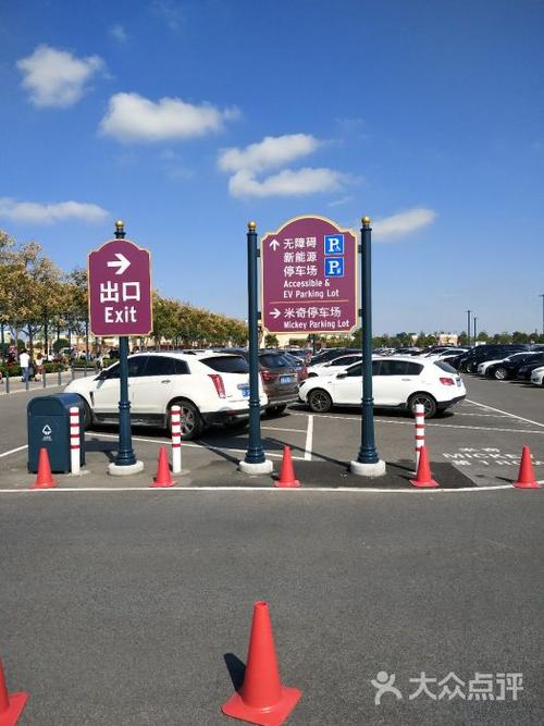 上海迪士尼停车场位置、收费?上海住宿 停车收费吗-图2 上海迪士尼停车场位置、收费?上海住宿 停车收费吗-图2