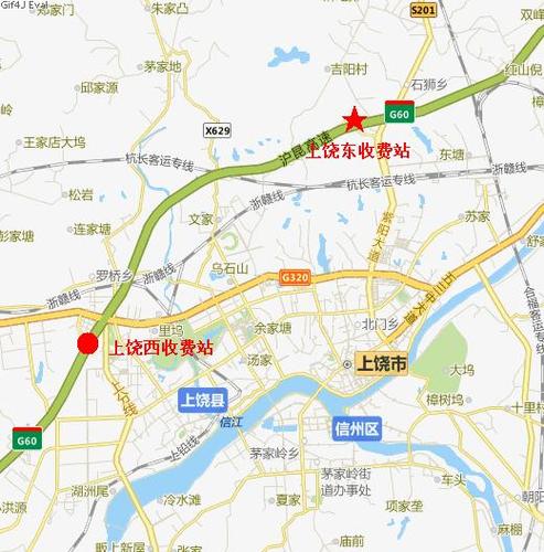 上饶与抚州相差多远？上饶西收费站在哪里