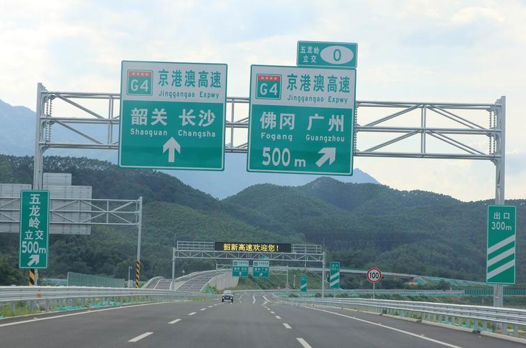 韶州大桥起点至终点?韶关大桥收费站地址-图3 韶州大桥起点至终点?韶关大桥收费站地址-图3