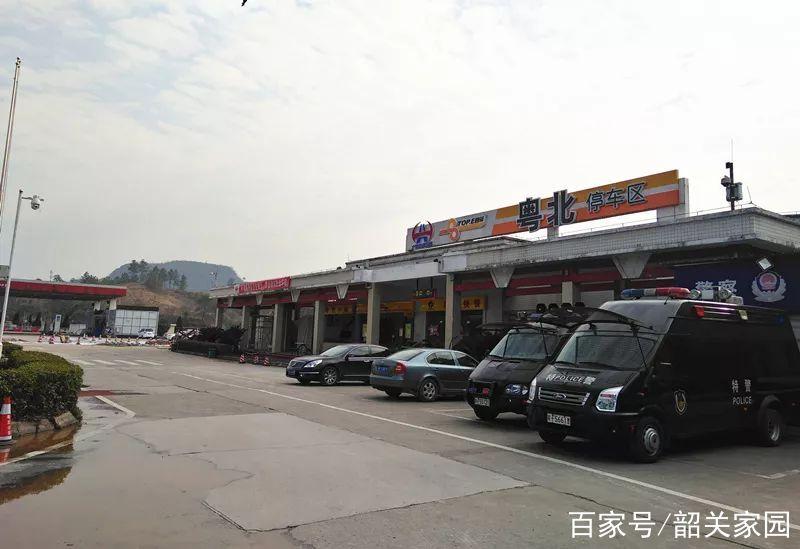 京港澳高速粤北服务区是哪个省？韶关高速收费站图片