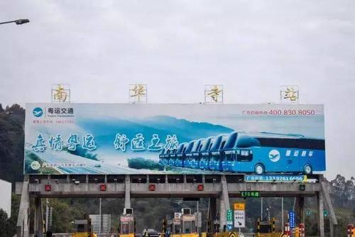 新博高速有几个收费站?韶关公路收费站-图1 新博高速有几个收费站?韶关公路收费站-图1