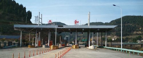 绵阳至射洪高速多少公里？射洪收费站图片