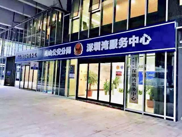 深圳南山区人才市场在哪?深圳m506收费-图3 深圳南山区人才市场在哪?深圳m506收费-图3