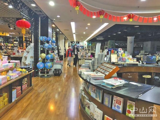 中山博雅、中山书城营业时间分别是多少?深圳博雅艺术书店收费-图2 中山博雅、中山书城营业时间分别是多少?深圳博雅艺术书店收费-图2