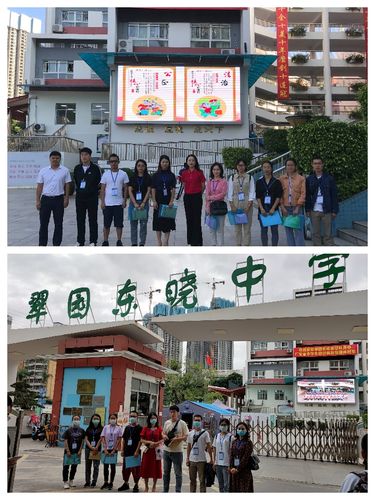 罗湖翠园东晓好不好？深圳市金稻田学校收费