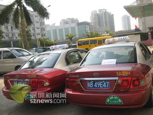 深圳的的士起价是多少？深圳晚上的士收费-图2