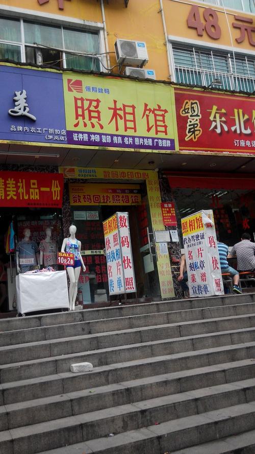 深圳地铁哪里有自助照相?深圳照相馆收费-图3 深圳地铁哪里有自助照相?深圳照相馆收费-图3