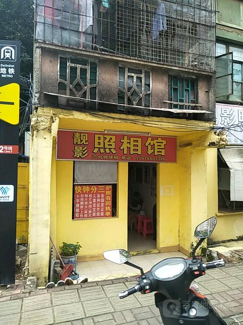 请问下深圳哪里的照相馆可以洗胶卷啊?底扫的?实惠点的?深圳照相馆收费标准-图3 请问下深圳哪里的照相馆可以洗胶卷啊?底扫的?实惠点的?深圳照相馆收费标准-图3