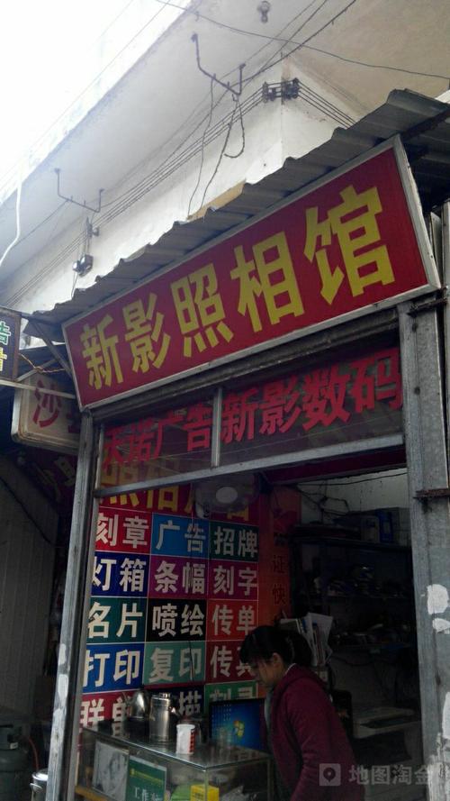 请问下深圳哪里的照相馆可以洗胶卷啊？底扫的？实惠点的？深圳照相馆收费标准