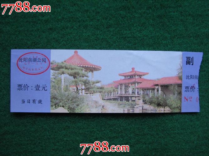 沈阳五一免门票的景区？沈阳不收费公园-图3