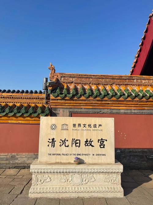 沈阳故宫停车攻略？沈阳故宫停车收费