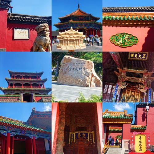 沈阳故宫停车攻略?沈阳故宫停车收费-图2 沈阳故宫停车攻略?沈阳故宫停车收费-图2