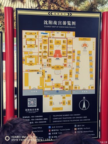 沈阳故宫停车攻略?沈阳故宫停车收费-图3 沈阳故宫停车攻略?沈阳故宫停车收费-图3