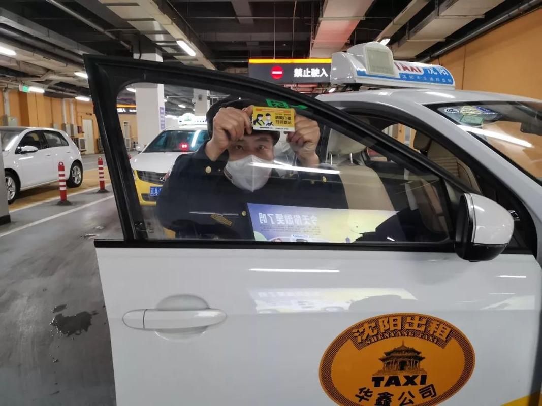 沈阳沈北出租车价格?沈阳有轨电车收费-图2 沈阳沈北出租车价格?沈阳有轨电车收费-图2