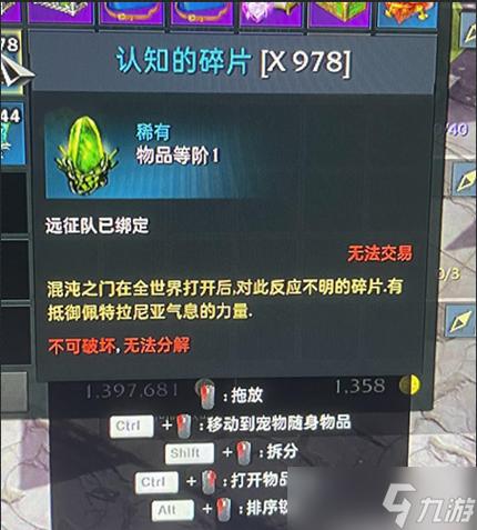 命运方舟完整的石板去哪里兑换?石板物流园收费电话-图2 命运方舟完整的石板去哪里兑换?石板物流园收费电话-图2