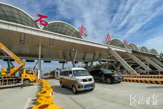 乌兰察布距离石家庄有多远?石清路还收费吗-图2 乌兰察布距离石家庄有多远?石清路还收费吗-图2