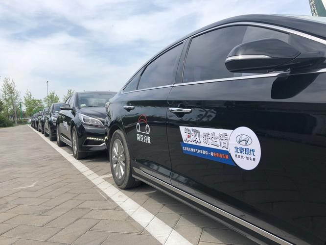 为什么白天首汽起步价最低?首汽约车等候怎样收费-图3 为什么白天首汽起步价最低?首汽约车等候怎样收费-图3