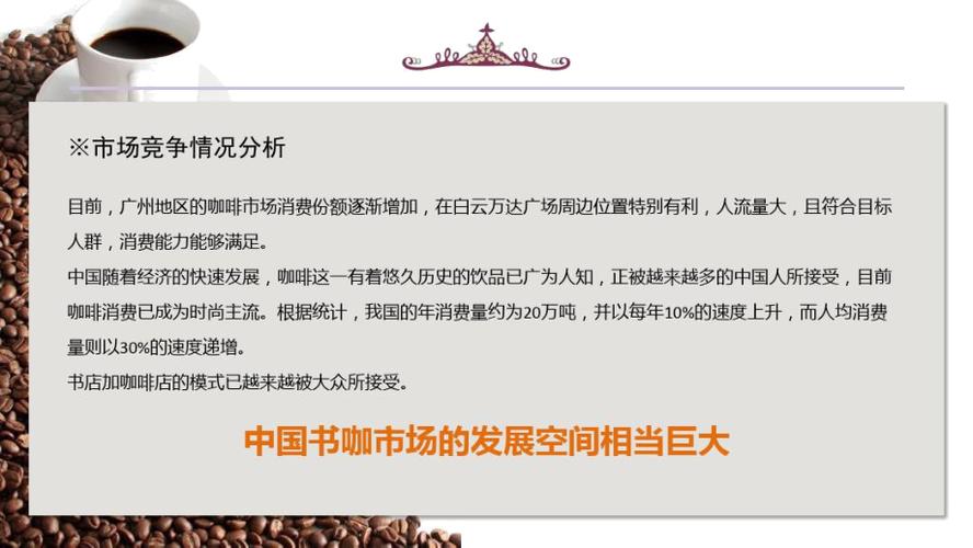书咖盈利模式？书咖怎么收费