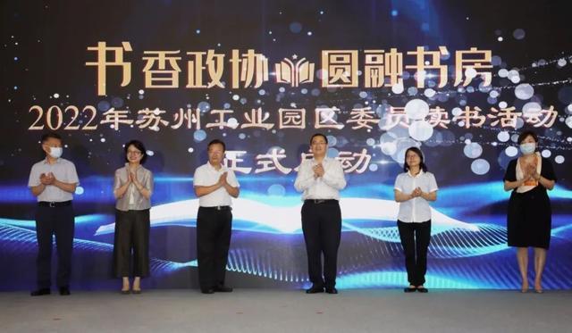 书香苏州密码忘了怎么办?书香苏州怎么收费-图2 书香苏州密码忘了怎么办?书香苏州怎么收费-图2