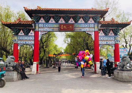 双鸭山儿童玩的地方?双鸭山北秀公园收费吗-图2 双鸭山儿童玩的地方?双鸭山北秀公园收费吗-图2