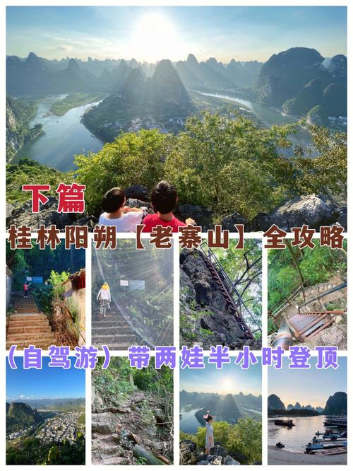 从桂林自驾东北三省哪条路线最佳?双鸭山山庄怎么收费-图3 从桂林自驾东北三省哪条路线最佳?双鸭山山庄怎么收费-图3