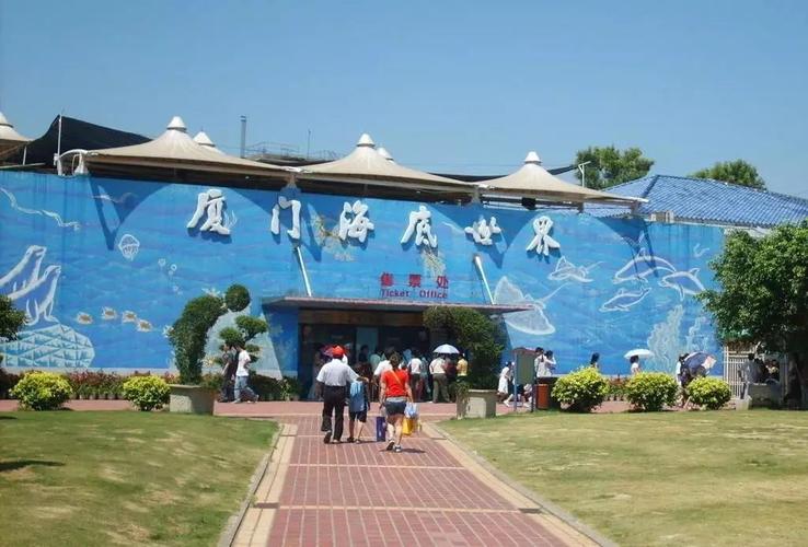 去鼓浪屿海底世界怎么买船票?水上明珠国际会所收费-图2 去鼓浪屿海底世界怎么买船票?水上明珠国际会所收费-图2