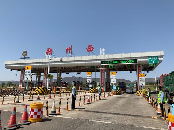 朔州到大同高速过路费多少?朔州有几个高速收费站-图2 朔州到大同高速过路费多少?朔州有几个高速收费站-图2