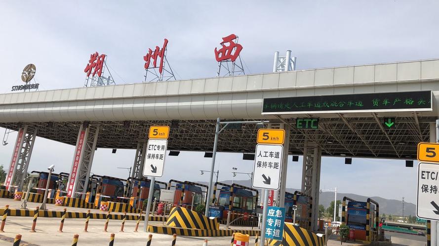 朔州到大同高速过路费多少?朔州有几个高速收费站-图3 朔州到大同高速过路费多少?朔州有几个高速收费站-图3