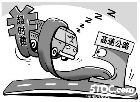四川高速超时费规定?四川高速收费咨询电话-图2 四川高速超时费规定?四川高速收费咨询电话-图2