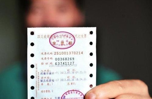 四川高速超时费规定?四川高速收费咨询电话-图3 四川高速超时费规定?四川高速收费咨询电话-图3
