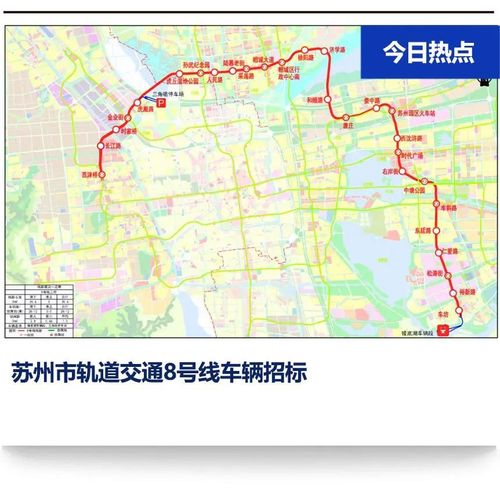苏州地铁8号线全线站点?苏州陆慕地铁停车收费-图2 苏州地铁8号线全线站点?苏州陆慕地铁停车收费-图2
