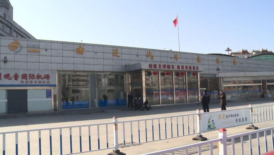 宿迁金柏年大厦地下停车场怎么收费的？宿迁汽车站停车场收费-图3