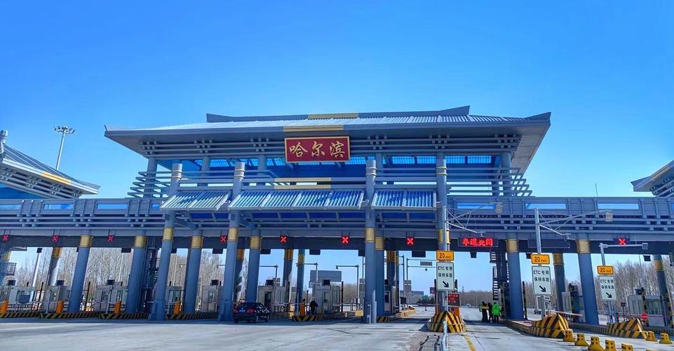 哈尔滨机场高速都有哪几个出口？太平南收费站多远