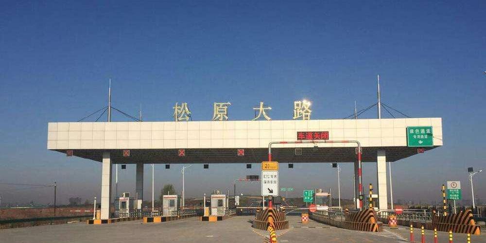 哈尔滨机场高速都有哪几个出口?太平南收费站多远-图3 哈尔滨机场高速都有哪几个出口?太平南收费站多远-图3