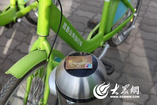 太原租用公共自行车的IC卡怎么办,去哪办?太原ic卡怎么收费-图2 太原租用公共自行车的IC卡怎么办,去哪办?太原ic卡怎么收费-图2