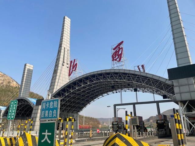 山西今天都有那条高速被封了?太原滨河收费站图片-图3 山西今天都有那条高速被封了?太原滨河收费站图片-图3