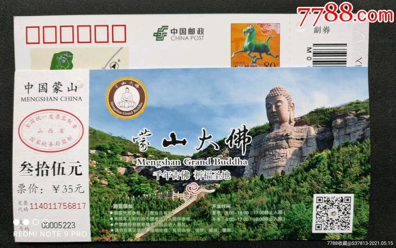 太原蒙山大佛怎么走呢?有没有公交车呢?要不要门票?太原蒙山停车场收费-图3 太原蒙山大佛怎么走呢?有没有公交车呢?要不要门票?太原蒙山停车场收费-图3
