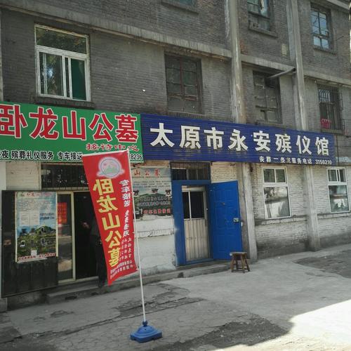 傅雷养女的名字?太原永安殡仪馆收费-图2 傅雷养女的名字?太原永安殡仪馆收费-图2