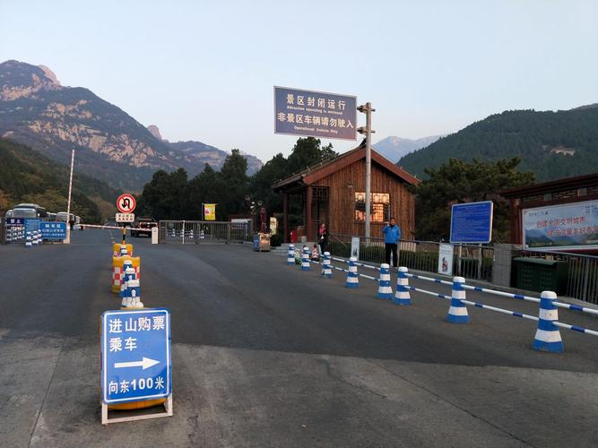 私家车在泰山天外村哪里停车比较好?泰安哪里停车不收费-图3 私家车在泰山天外村哪里停车比较好?泰安哪里停车不收费-图3