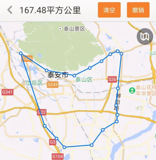 泰安城乡公交226最近发车时间表?泰山樱桃园一小时收费-图3 泰安城乡公交226最近发车时间表?泰山樱桃园一小时收费-图3