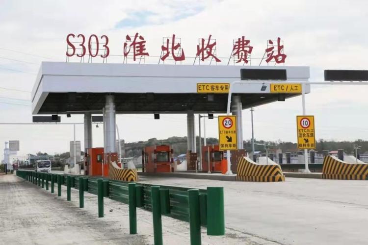 连云港宁连高速公路要增设哪几个收费站？天长有线电视怎么收费