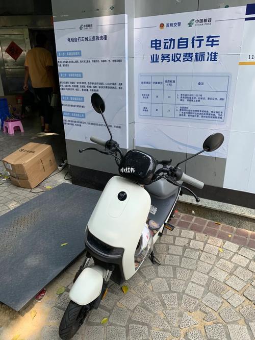 九号电动车官网广州维修点？天河北附近停车收费
