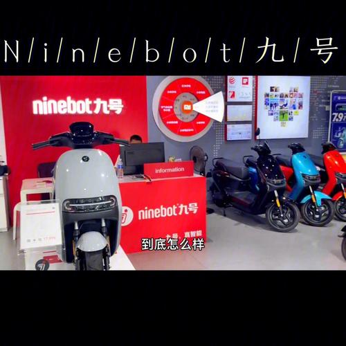 九号电动车官网广州维修点?天河北附近停车收费-图2 九号电动车官网广州维修点?天河北附近停车收费-图2
